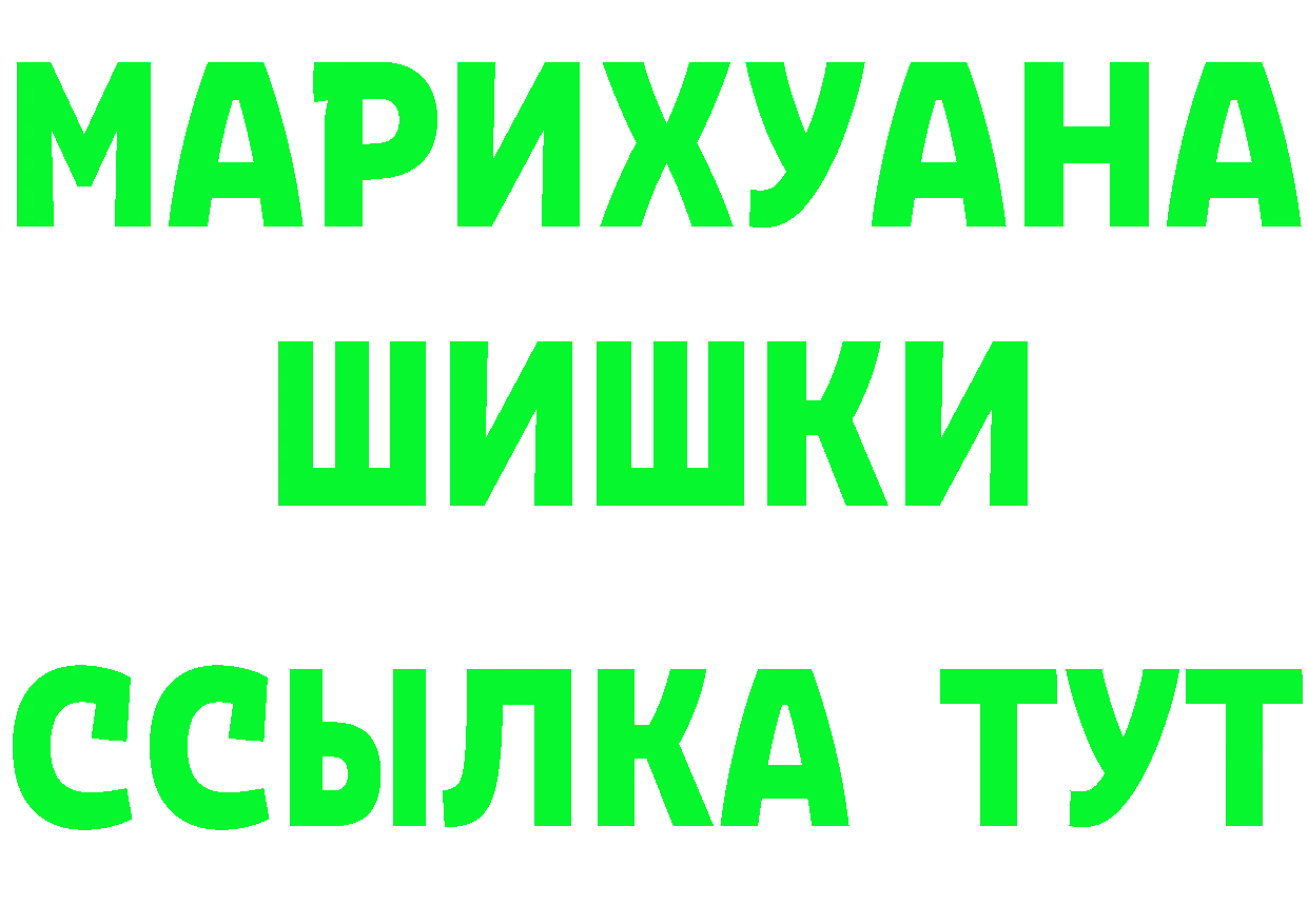 APVP СК КРИС зеркало даркнет kraken Харабали