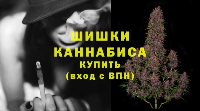 Бошки марихуана LSD WEED  Харабали 